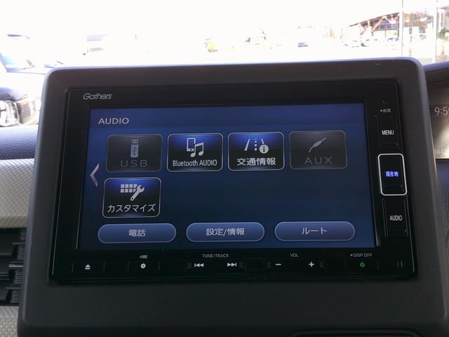 Ｎ－ＢＯＸ Ｇ・Ｌホンダセンシング　純正ナビ・ＴＶ・ＥＴＣ・パワースライドドア・シートヒーター・純正エンスタ・ホンダセンシング・衝突軽減ブレーキ・クルーズコントロール・レーンキープアシスト・社外アルミ・ＬＥＤヘッドライト（24枚目）