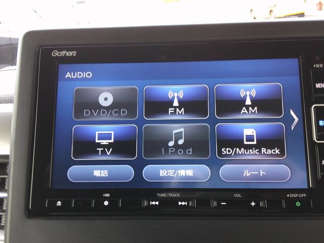 N-BOXカスタム Lスタイル+ブラック 純正ナビ・TV・バックカメラ・ホンダセンシング・衝突軽減ブレーキ・クルーズコントロール・レーンキープアシスト・電子パーキング・オートブレーキホールド機能・両側パワスラ・LEDヘッドライト・フォグ(27枚目)