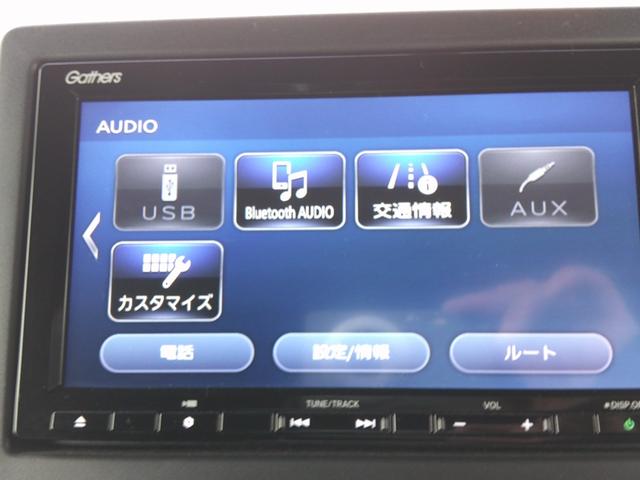 N-BOXカスタム Lスタイル+ブラック 純正ナビ・TV・バックカメラ・ホンダセンシング・衝突軽減ブレーキ・クルーズコントロール・レーンキープアシスト・電子パーキング・オートブレーキホールド機能・両側パワスラ・LEDヘッドライト・フォグ(28枚目)