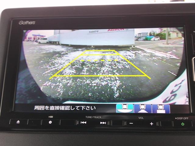 N-BOXカスタム Lスタイル+ブラック 純正ナビ・TV・バックカメラ・ホンダセンシング・衝突軽減ブレーキ・クルーズコントロール・レーンキープアシスト・電子パーキング・オートブレーキホールド機能・両側パワスラ・LEDヘッドライト・フォグ(30枚目)