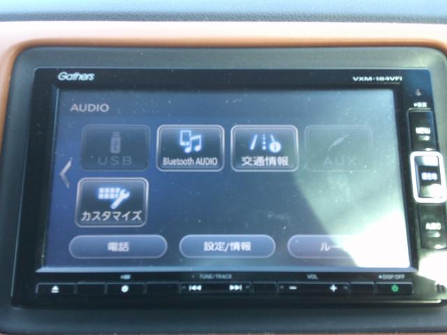 ヴェゼル ハイブリッドZ・ホンダセンシング 純正ナビ・TV・バックカメラ・ETC・ホンダセンシング・衝突軽減ブレーキ・クルーズコントロール・レーンキープアシスト・電子パーキング・オートブレーキホールド機能・LEDヘッドライト・フォグ(20枚目)