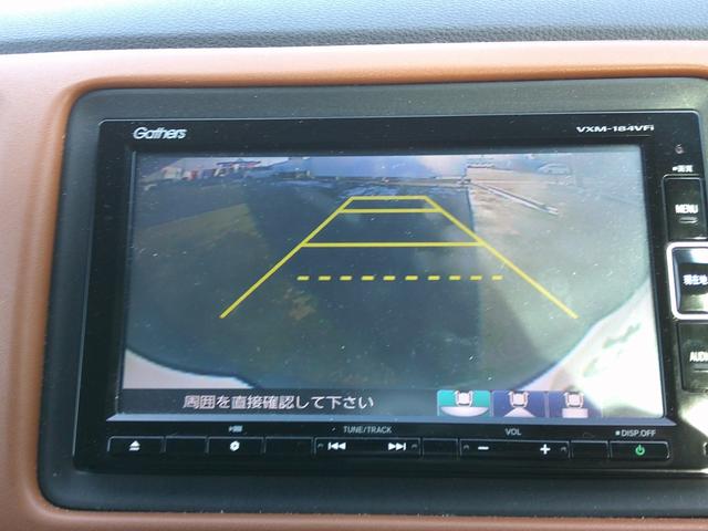 ヴェゼル ハイブリッドZ・ホンダセンシング 純正ナビ・TV・バックカメラ・ETC・ホンダセンシング・衝突軽減ブレーキ・クルーズコントロール・レーンキープアシスト・電子パーキング・オートブレーキホールド機能・LEDヘッドライト・フォグ(21枚目)