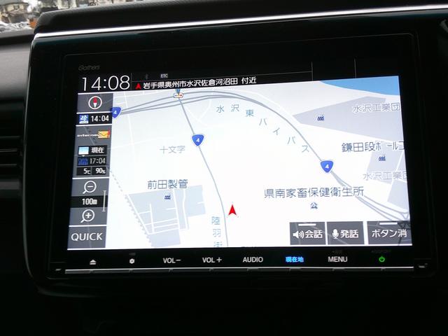 ステップワゴンスパーダ スパーダハイブリッドGホンダセンシング 純正ナビ・TV・バックカメラ・フリップダウンモニター・両側パワスラ・ETC・ホンダセンシング・衝突軽減ブレーキ・クルーズコントロール・レーンキープアシスト・電子パーキング・オートブレーキホールド機能(22枚目)