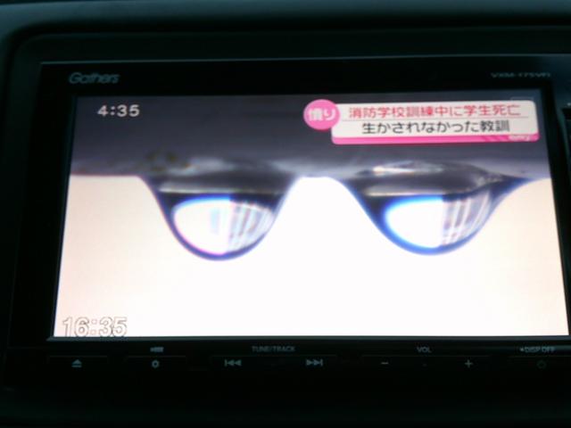 ヴェゼル ハイブリッドＸ・ホンダセンシング　ホンダセンシング・衝突軽減ブレーキ・クルーズコントロール・レーンキープアシスト・電子パーキング・オートブレーキホールド機能・純正ナビ・ＴＶ・バックカメラ・シートヒーター・ＥＴＣ・前後ドラレコ（21枚目）