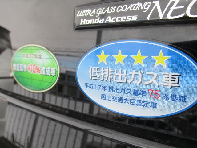 ステップワゴンスパーダ Ｚ　クールスピリット　４ＷＤ　アイドリングストップ　純正メモリーナビ　地デジ　両側パワースライド　ハーフレザーシート　バックモニター　クルーズコントロール　スマートキー　ビルトインＥＴＣ　ＨＩＤ　純正１６インチＡＷ（34枚目）