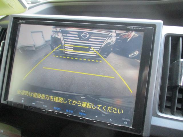 ステップワゴンスパーダ Ｚ　クールスピリット　４ＷＤ　アイドリングストップ　純正メモリーナビ　地デジ　両側パワースライド　ハーフレザーシート　バックモニター　クルーズコントロール　スマートキー　ビルトインＥＴＣ　社外ＥＧスターター（33枚目）