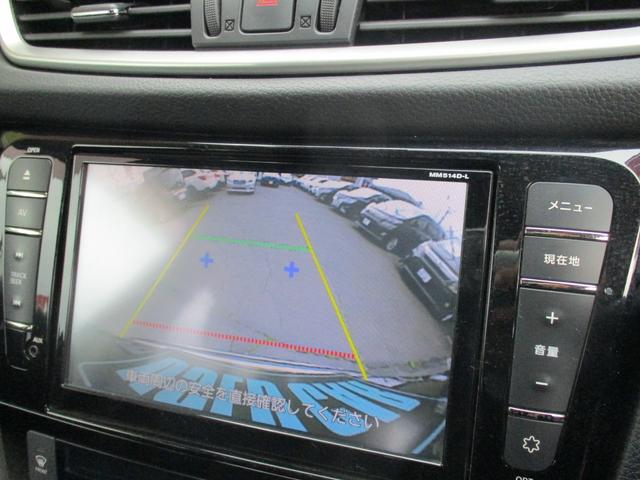 エクストレイル ２０Ｘ　エマージェンシーブレーキパッケージ　４ＷＤ　アイドリングストップ　純正ＳＤナビ　地デジ　バックモニター　シートヒーター　インテリキー　ビルトインＥＴＣ　クリアランス＆バックソナー　純正１７インチＡＷ　５人乗り　寒冷地仕様車（29枚目）