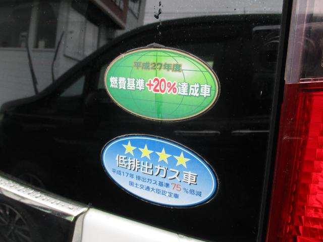ノア Ｓｉ　ダブルバイビー　４ＷＤ　アイドリングストップ　純正ＳＤナビ　地デジ　両側パワースライド　ハーフレザーシート　バックモニター　クルーズコントロール　ＬＥＤヘットライト　ＥＧスターター　プリクラッシュセーフティ（18枚目）