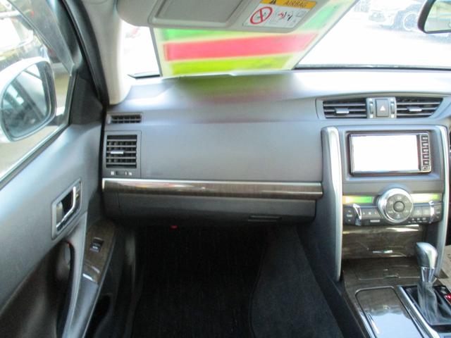 マークX 250G Four 4WD 純正SDナビ 地デジ バックモニター パワーシート スマートキー ビルトインETC HID フォグランプ 純正16インチAW(3枚目)