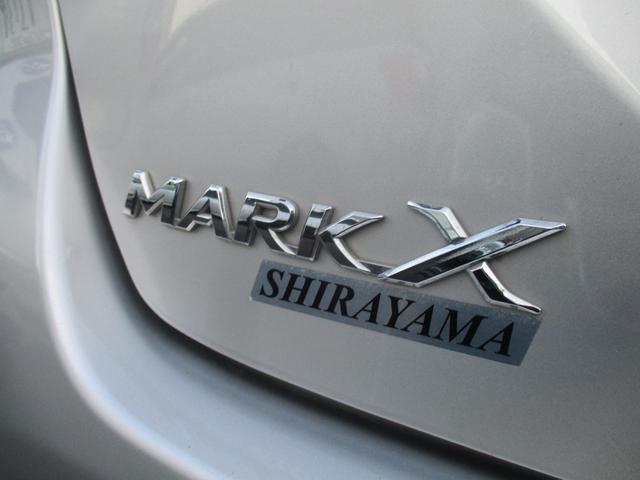 マークX 250G Four 4WD 純正SDナビ 地デジ バックモニター パワーシート スマートキー ビルトインETC HID フォグランプ 純正16インチAW(14枚目)
