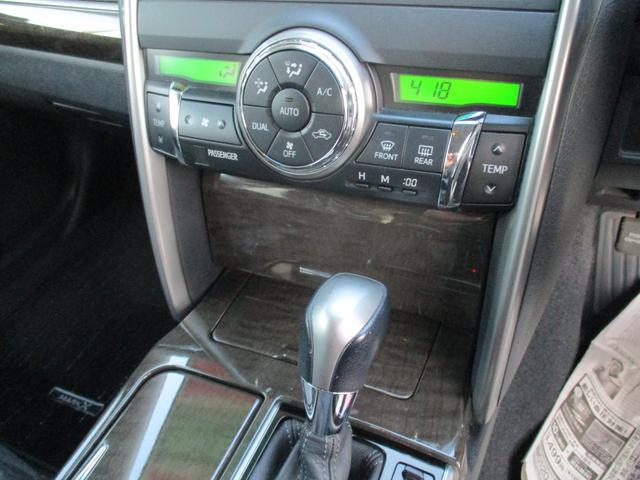 マークX 250G Four 4WD 純正SDナビ 地デジ バックモニター パワーシート スマートキー ビルトインETC HID フォグランプ 純正16インチAW(31枚目)