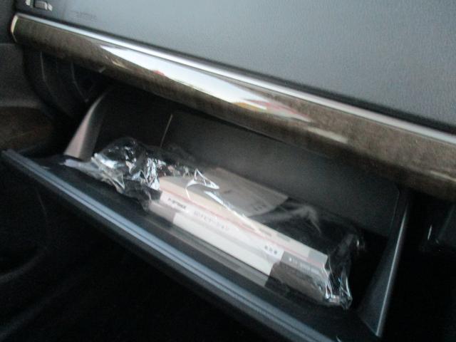 マークX 250G Four 4WD 純正SDナビ 地デジ バックモニター パワーシート スマートキー ビルトインETC HID フォグランプ 純正16インチAW(33枚目)