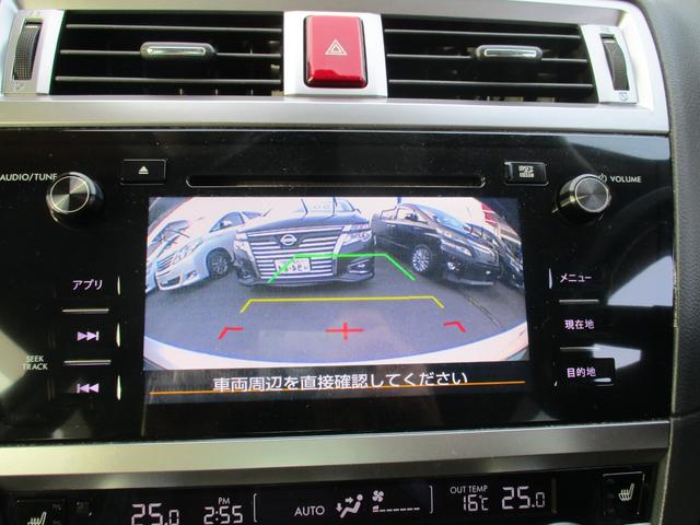 レガシィB4 リミテッド 4WD アイドリングストップ 純正SDナビ 地デジ 本革シート パワーシート シートヒーター バックモニター LEDヘットライト クルーズコントロール ETC スマートキー 純正18インチAW(30枚目)