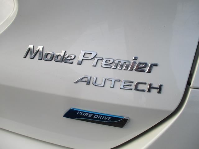 エクストレイル モード・プレミア　オーテック３０ｔｈアニバーサリー　４ＷＤ　アイドリングストップ　純正ＳＤナビ　地デジ　アラウンドビューモニター　ＬＥＤヘットライト　本革シート　シートヒーター　クルーズコントロール　ＥＴＣ　ＥＧスターター　寒冷地仕様車　１８インチＡＷ（16枚目）