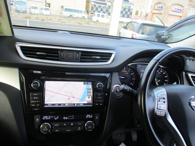 エクストレイル モード・プレミア　オーテック３０ｔｈアニバーサリー　４ＷＤ　アイドリングストップ　純正ＳＤナビ　地デジ　アラウンドビューモニター　ＬＥＤヘットライト　本革シート　シートヒーター　クルーズコントロール　ＥＴＣ　ＥＧスターター　寒冷地仕様車　１８インチＡＷ（30枚目）