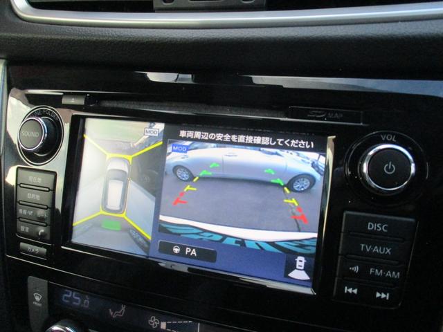 エクストレイル モード・プレミア　オーテック３０ｔｈアニバーサリー　４ＷＤ　アイドリングストップ　純正ＳＤナビ　地デジ　アラウンドビューモニター　ＬＥＤヘットライト　本革シート　シートヒーター　クルーズコントロール　ＥＴＣ　ＥＧスターター　寒冷地仕様車　１８インチＡＷ（31枚目）