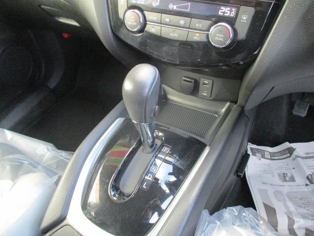 エクストレイル モード・プレミア　オーテック３０ｔｈアニバーサリー　４ＷＤ　アイドリングストップ　純正ＳＤナビ　地デジ　アラウンドビューモニター　ＬＥＤヘットライト　本革シート　シートヒーター　クルーズコントロール　ＥＴＣ　ＥＧスターター　寒冷地仕様車　１８インチＡＷ（32枚目）