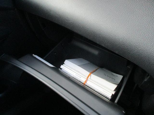 エクストレイル モード・プレミア　オーテック３０ｔｈアニバーサリー　４ＷＤ　アイドリングストップ　純正ＳＤナビ　地デジ　アラウンドビューモニター　ＬＥＤヘットライト　本革シート　シートヒーター　クルーズコントロール　ＥＴＣ　ＥＧスターター　寒冷地仕様車　１８インチＡＷ（34枚目）