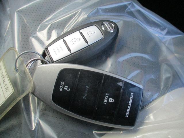 エクストレイル モード・プレミア　オーテック３０ｔｈアニバーサリー　４ＷＤ　アイドリングストップ　純正ＳＤナビ　地デジ　アラウンドビューモニター　ＬＥＤヘットライト　本革シート　シートヒーター　クルーズコントロール　ＥＴＣ　ＥＧスターター　寒冷地仕様車　１８インチＡＷ（36枚目）