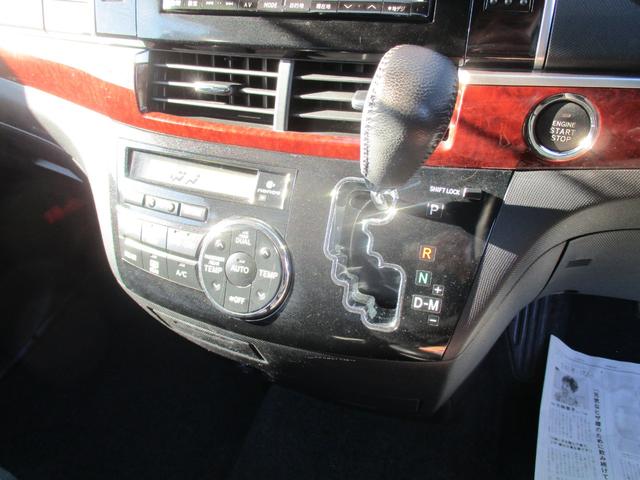 エスティマ アエラス　レザーパッケージ　４ＷＤ　社外ＳＤナビ　地デジ　両側パワースライド　パワーバックドア　レザーシート　パワーシート　シートヒーター　バックモニター　クルーズコントロール　スマートキー　ＥＴＣ　純正１８インチＡＷ（33枚目）