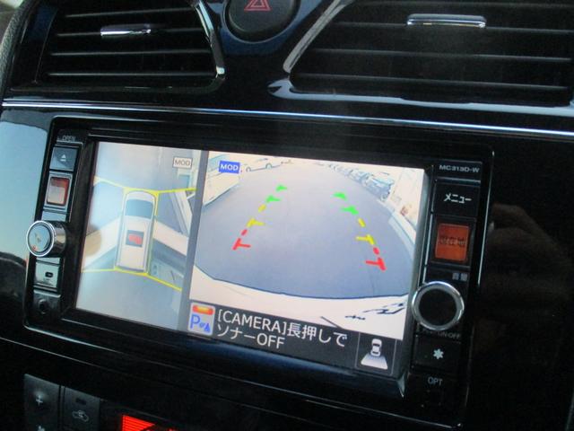 セレナ ハイウェイスター　アドバンスドセーフティパッケージ　４ＷＤ　アイドリングストップ　純正ＳＤナビ　地デジ　アラウンドビューモニター　パワースライド　クルーズコントロール　ＥＴＣ　フォグランプ　インテリキー　純正１５インチＡＷ　寒冷地仕様車（31枚目）