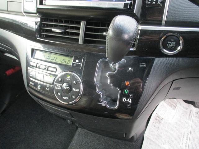 エスティマ アエラス　ベリーエディション　４ＷＤ　純正ＳＤナビ　地デジ　両側パワースライド　本革シート　シートヒーター　バックモニター　クルーズコントロール　ＥＴＣ　スマートキー　純正１８インチＡＷ（33枚目）