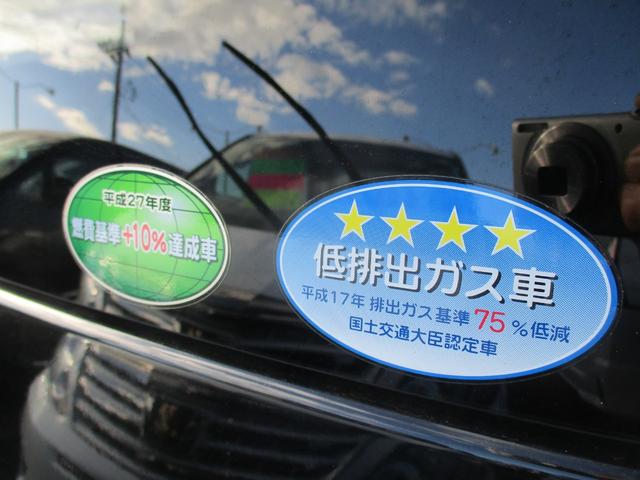 ステップワゴンスパーダ Z クールスピリット 4WD アイドリングストップ 純正HDDナビ 地デジ 両側パワースライド ハーフレザーシート フリップダウンモニター クルーズコントロール バックモニター スマートキー ETC 純正16インチAW(20枚目)