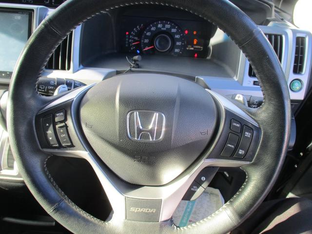 ステップワゴンスパーダ Z クールスピリット 4WD アイドリングストップ 純正HDDナビ 地デジ 両側パワースライド ハーフレザーシート フリップダウンモニター クルーズコントロール バックモニター スマートキー ETC 純正16インチAW(29枚目)