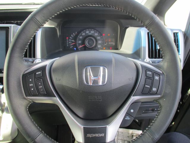 ステップワゴンスパーダ Z クールスピリット 4WD アイドリングストップ 純正HDDナビ 地デジ 両側パワースライド ハーフレザーシート バックモニター クルーズコントロール ETC EGスターター スマートキー 純正16インチAW(29枚目)