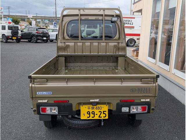 ハイゼットトラック ジャンボエクストラ　４ＷＤ　５Ｍ／Ｔ　ストロング防錆パック（8枚目）