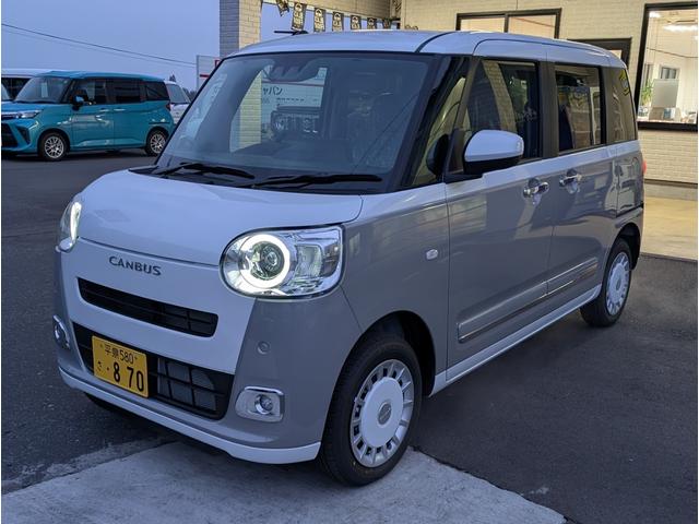 ムーヴキャンバス ストライプスＧ　９インチディスプレイオーディオ（2枚目）