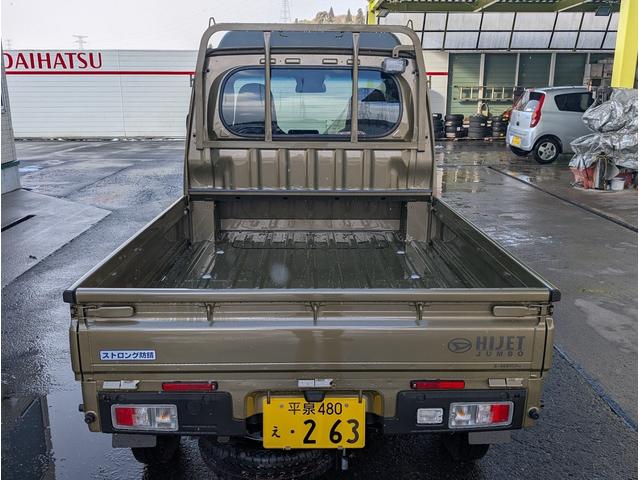 ハイゼットトラック ジャンボエクストラ 4WD ストロング防錆(8枚目)