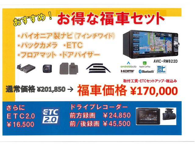 ハスラー タフワイルド 4WD 2トーン LED(24枚目)