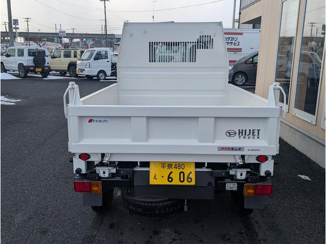 ハイゼットトラック 多目的ダンプ　ＰＴＯ　４ＷＤ　デフロック（9枚目）