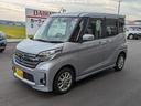 デイズルークス ハイウェイスター X アラウンドビューモニター 純正フルセグナビ 中古車画像_4