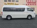 TOYOTA HIACE WAGON