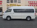 TOYOTA HIACE WAGON