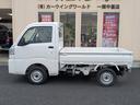 ハイゼットトラック ローダンプ　４ＷＤ　ＣＶＴ　スマートアシスト（8枚目）
