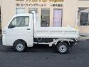 ハイゼットトラック 多目的ダンプ　ＰＴＯ　４ＷＤ　デフロック（7枚目）
