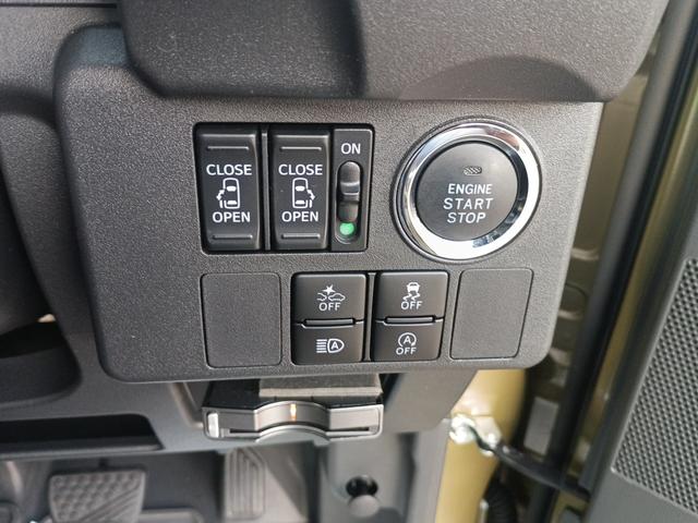 ウェイク Gターボ レジャーエディションSAII PS 横滑り防止機能 ワンオーナー車 BTオーディオ イモビ ETC車載器 エアコン エコアイドル リアカメラ キーフリー エアバッグ レーンキープアシスト LEDライト DVD再生 ABS スマキー(31枚目)