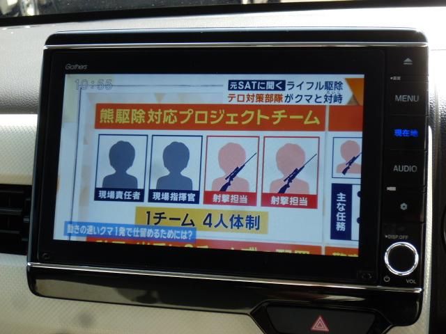 N-WGN Lホンダセンシング 4WD 衝突軽減ブレーキ 8インチプレミアムナビ TV バックカメラ ETC 前後方ドライブレコーダー エンジンスターター シートヒーター クルーズコントロール LEDヘッドライト フォグランプ(12枚目)