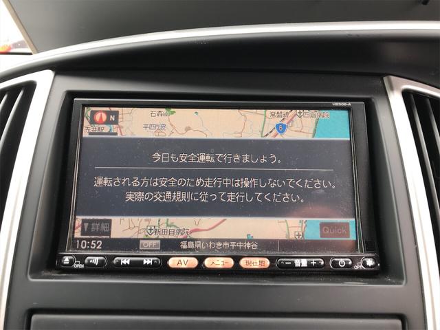 ハイウェイスター Vセレクション 後席モニタ ナビ(20枚目)