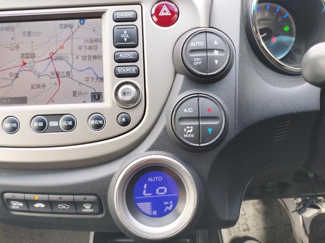 フィットハイブリッド スマートセレクション　ハイブリッド　ＥＴＣ　バックカメラ　ナビ　ＴＶ　エアロ　オートクルーズコントロール　スマートキー　電動格納ミラー　ＣＶＴ　盗難防止システム　衝突安全ボディ　アルミホイール　ＣＤ　ＡＢＳ　ＥＳＣ（10枚目）
