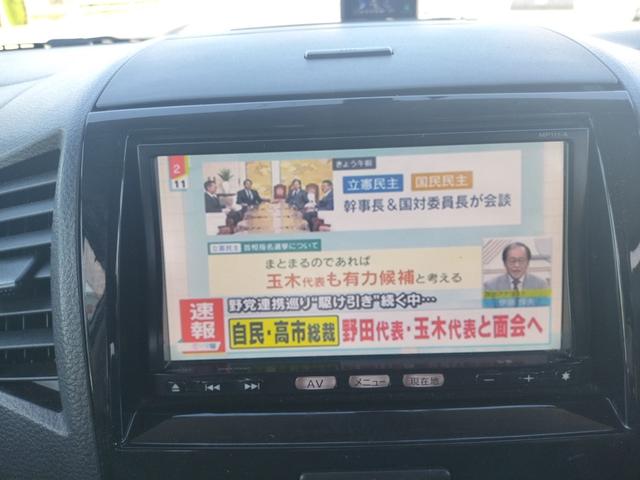 ルークス Ｇリミテッド　バックカメラ　両側スライド・片側電動　ナビ　ＴＶ　スマートキー　電動格納ミラー　ＣＶＴ　盗難防止システム　ＡＢＳ　アルミホイール　衝突安全ボディ　エアコン　パワーステアリング　パワーウィンドウ（7枚目）
