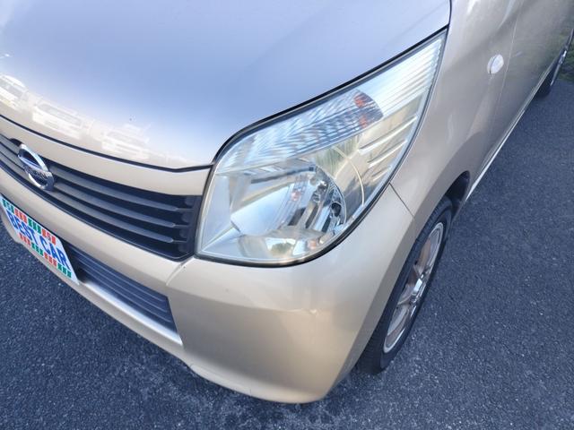ルークス Ｇリミテッド　バックカメラ　両側スライド・片側電動　ナビ　ＴＶ　スマートキー　電動格納ミラー　ＣＶＴ　盗難防止システム　ＡＢＳ　アルミホイール　衝突安全ボディ　エアコン　パワーステアリング　パワーウィンドウ（17枚目）