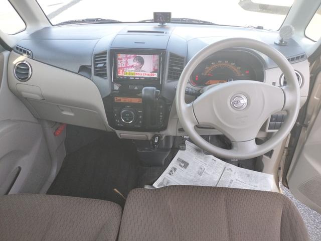 ルークス Ｇリミテッド　バックカメラ　両側スライド・片側電動　ナビ　ＴＶ　スマートキー　電動格納ミラー　ＣＶＴ　盗難防止システム　ＡＢＳ　アルミホイール　衝突安全ボディ　エアコン　パワーステアリング　パワーウィンドウ（22枚目）