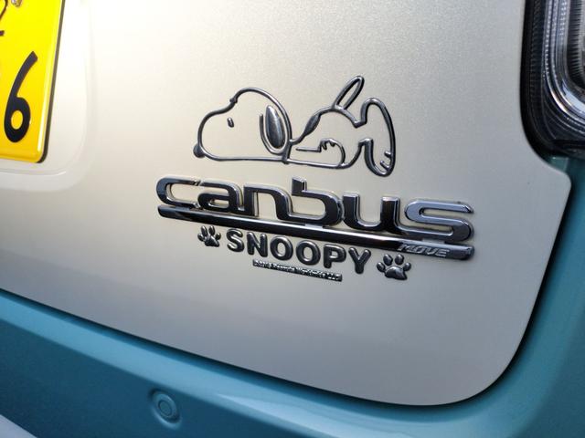 ムーヴキャンバス ＧメイクアップＶＳ　ＳＡＩＩＩ　ドライブレコーダー　ＥＴＣ　全周囲カメラ　両側電動スライドドア　ナビ　ＴＶ　クリアランスソナー　衝突被害軽減システム　オートマチックハイビーム　オートライト　ＬＥＤヘッドランプ　スマートキー（40枚目）