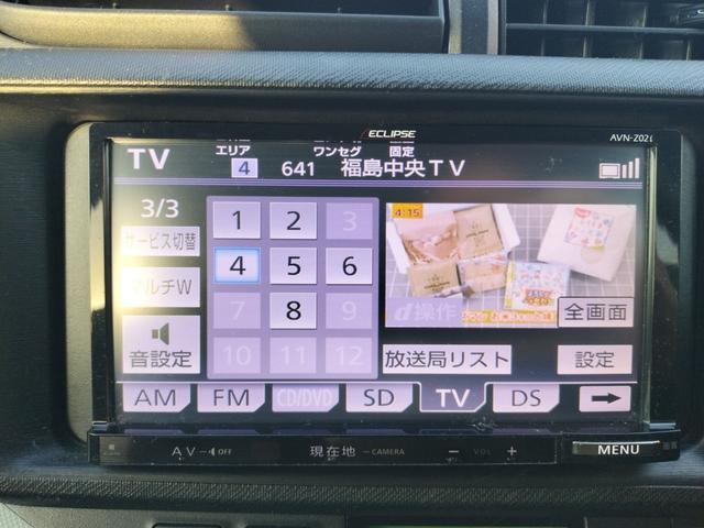 アクア Ｓ　ナビ　ＴＶ　エアロ　アルミホイール　スマートキー　アイドリングストップ　電動格納ミラー　ＣＶＴ　衝突安全ボディ　ＡＢＳ　ＥＳＣ　ＣＤ　ＤＶＤ再生　エアコン　パワーステアリング　パワーウィンドウ（5枚目）