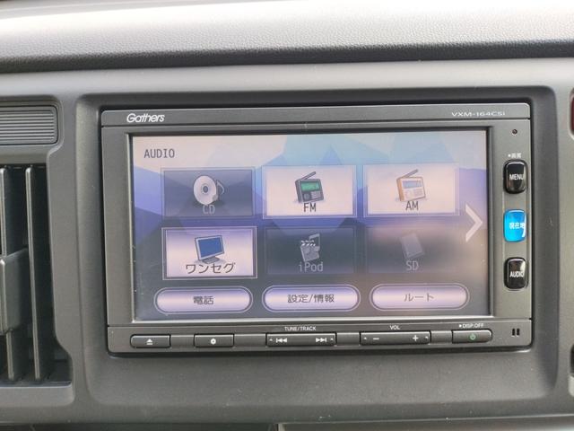 Ｎ－ＷＧＮ Ｇ　ワンオーナー　ＥＴＣ　バックカメラ　ナビ　ＴＶ　クリアランスソナー　衝突被害軽減システム　スマートキー　アイドリングストップ　電動格納ミラー　ベンチシート　ＣＶＴ　盗難防止システム　ＡＢＳ　ＥＳＣ（6枚目）