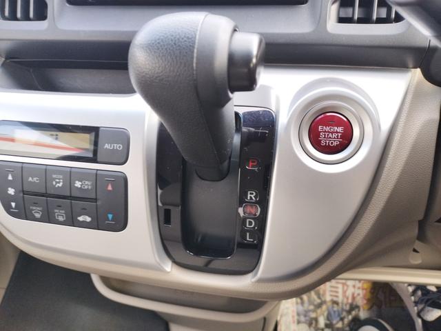 Ｎ－ＷＧＮ Ｇ　ワンオーナー　ＥＴＣ　バックカメラ　ナビ　ＴＶ　クリアランスソナー　衝突被害軽減システム　スマートキー　アイドリングストップ　電動格納ミラー　ベンチシート　ＣＶＴ　盗難防止システム　ＡＢＳ　ＥＳＣ（22枚目）